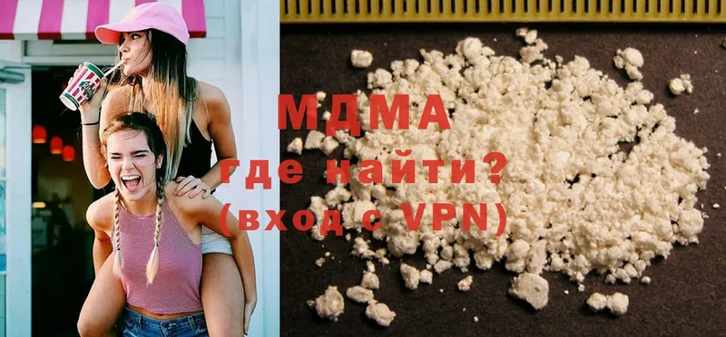 MDMA кристаллы  где продают   МЕГА ТОР  Буинск 